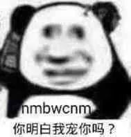 表情包丨托腮腮