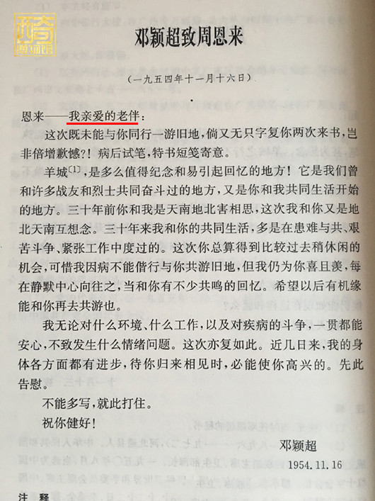 火情简谱_儿歌简谱