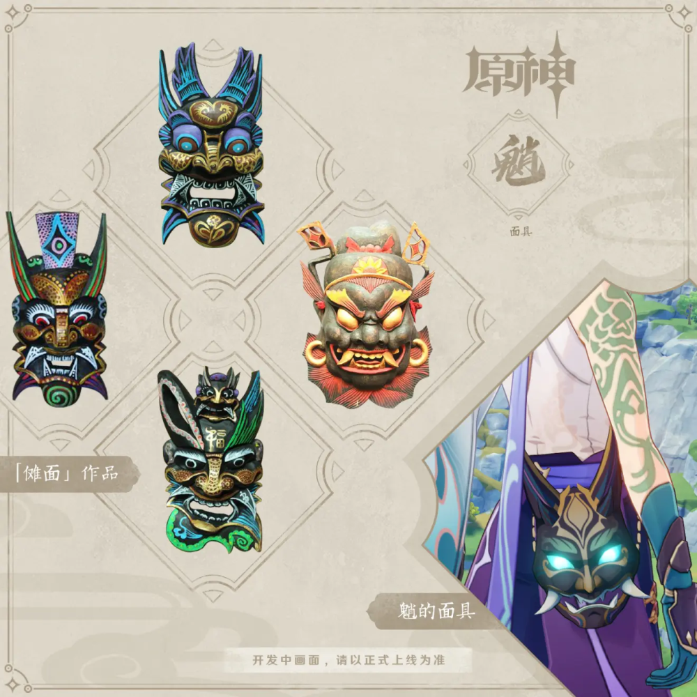 原神:胡桃pv里的结印手势引发讨论,明明源自于中国却少有人知.