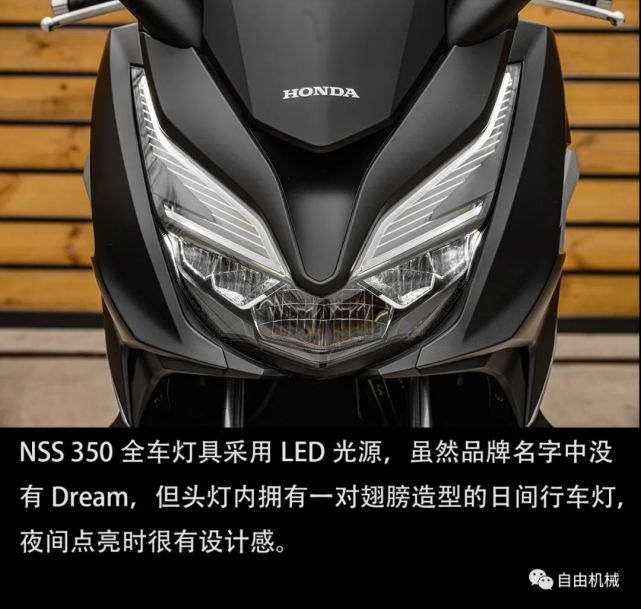 如何被推向神坛?试驾本田 nss350丨把玩