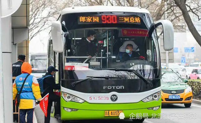 廊坊三河燕郊930路进京公交车25岁啦!成为连接京冀"幸福线"!