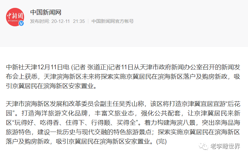 滨海县2021年GDP_滨海县地图