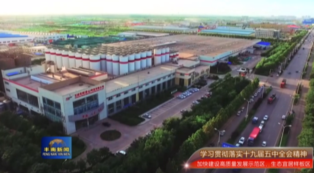丰南区GDP(3)