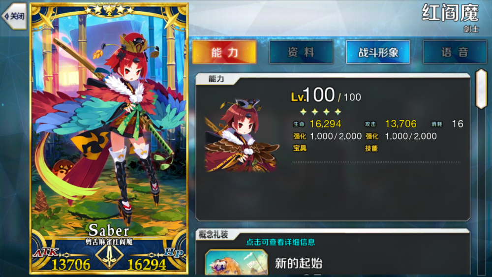 1000