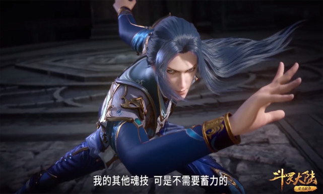 斗罗大陆:粉丝制作唐三新武器,魂环也启用新颜色,太震撼了