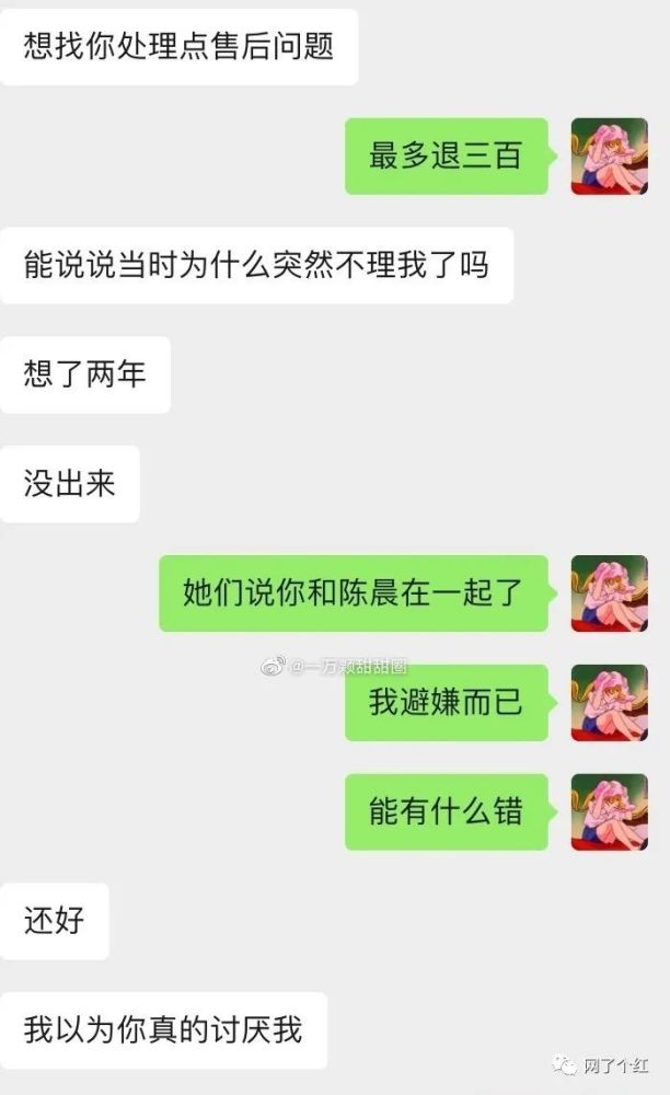 啊啊啊啊果然对的人兜兜转转 总会遇到不会错过 眼泪唰一下就下来了