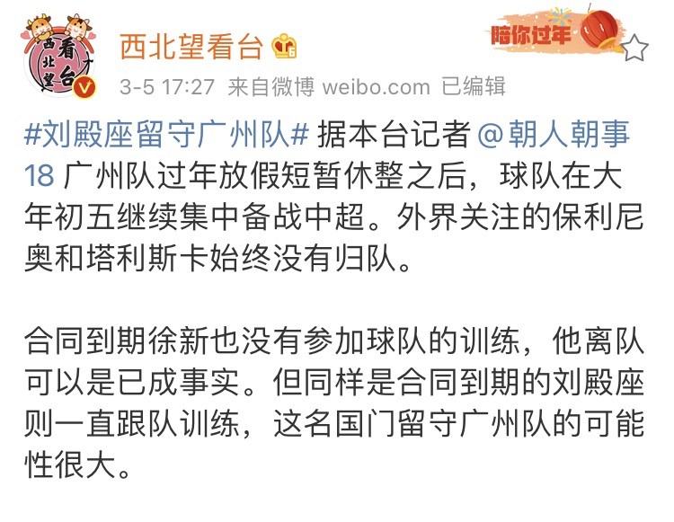 回心转意曲谱_回心转意符(4)