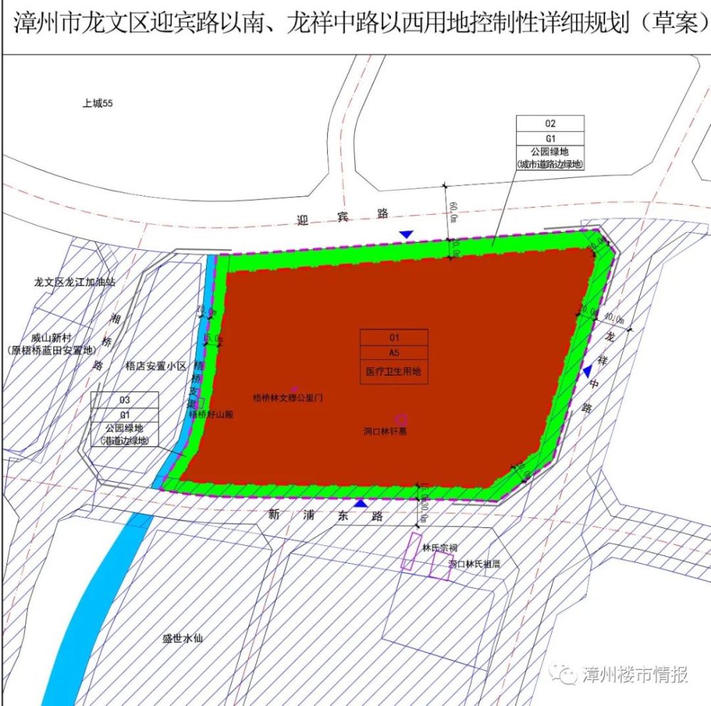漳州市中医院将整体迁建龙文区!大漳州元年又一大举措!