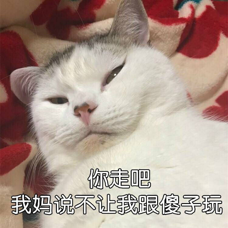 今日份沙雕表情包|"毁灭吧,我累了"