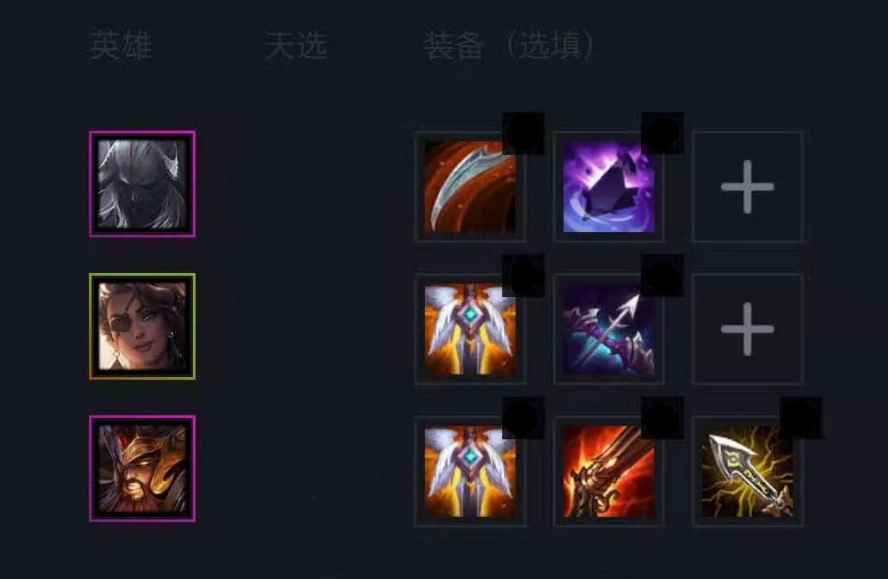 云顶之弈:战神c位换人,蛮王强势崛起,三刀砍死后排