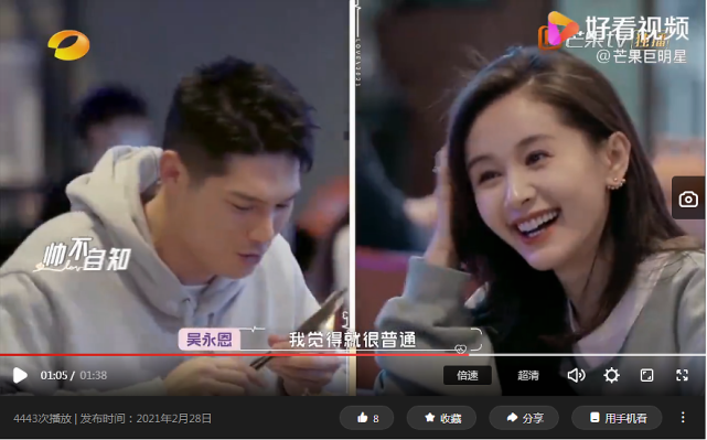 在明晚播出的《怦然再心动》节目中,王子文和男嘉宾有