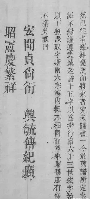 收录他人曲谱_帮助他人的图片