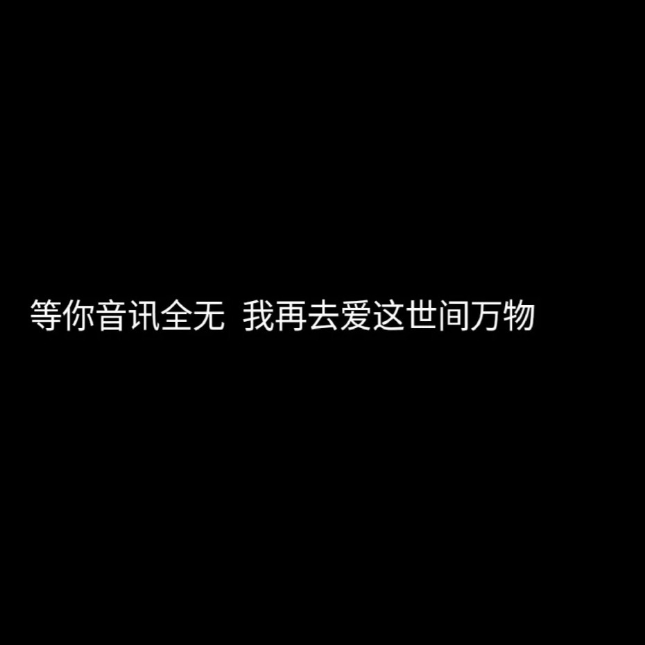 大雾四起曲谱