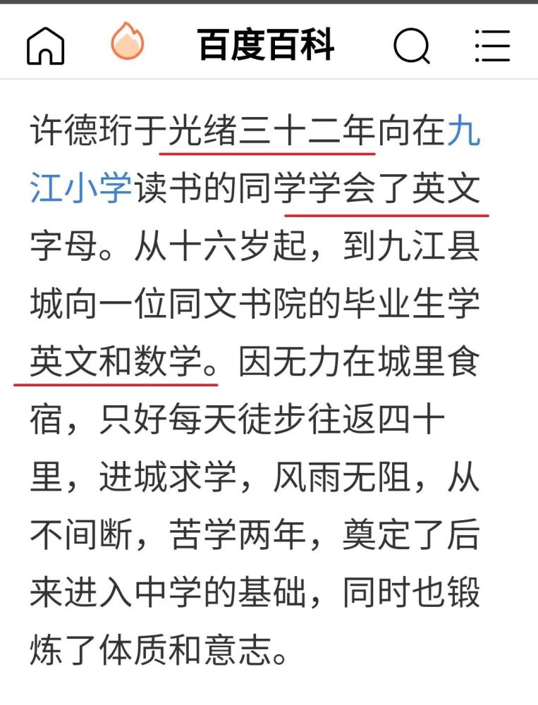 商林兄你且在书房坐稳曲谱一(3)