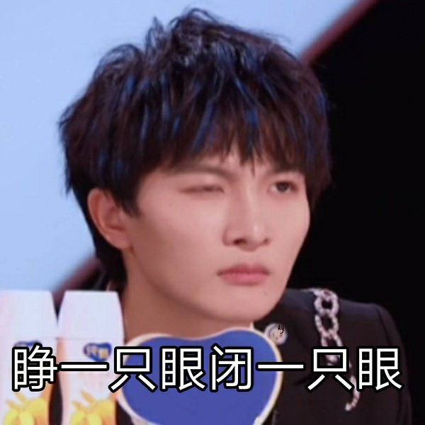 收集了一些莫名好用的周深表情包周深老师对不起