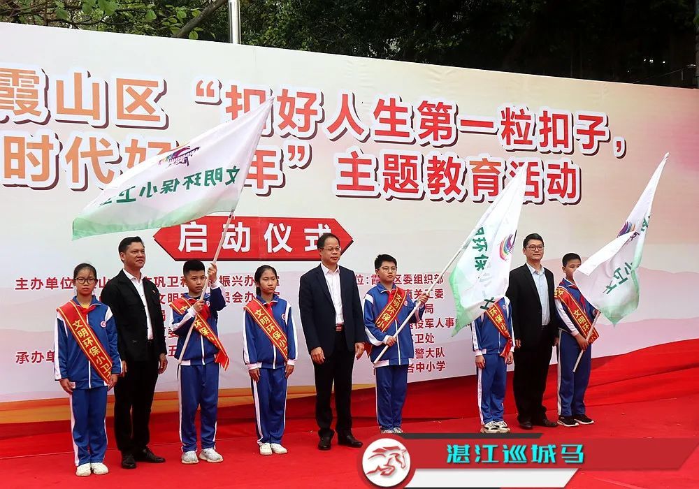 霞山区扣好人生第一粒扣子争当新时代好少年主题教育活动拉开帷幕