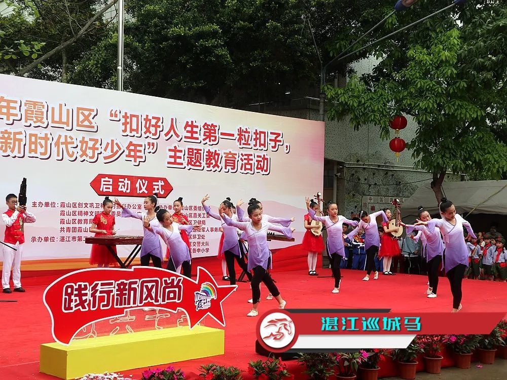 霞山区各相关方面负责人及湛江市第25小学负责人与六位环保小卫士