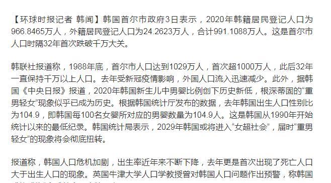 不是影响人口_影响人口的区位因素