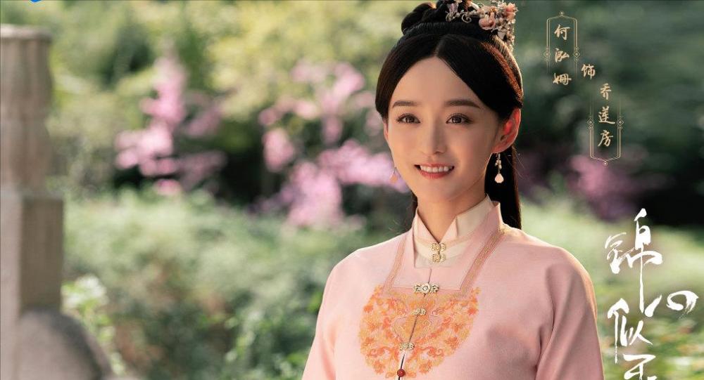 《锦心似玉》冬青的大结局,要让大家失望了