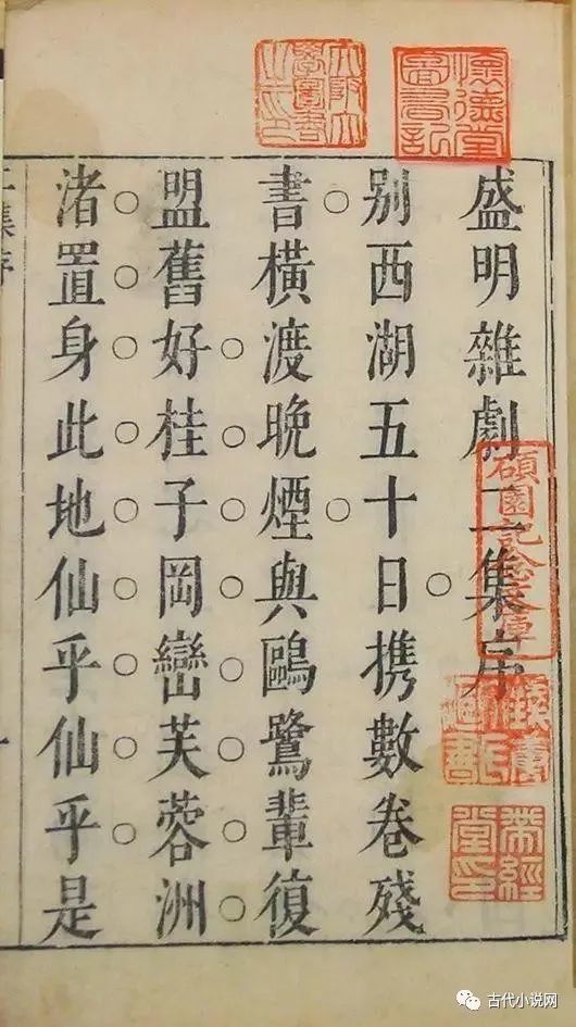 宋元時代の科学技術史 京都大学人文科学研究所 - 通販 - www.someduc 