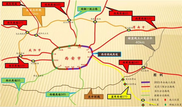 西安绕城高速施工致通行效率下降 交警送上避堵攻略