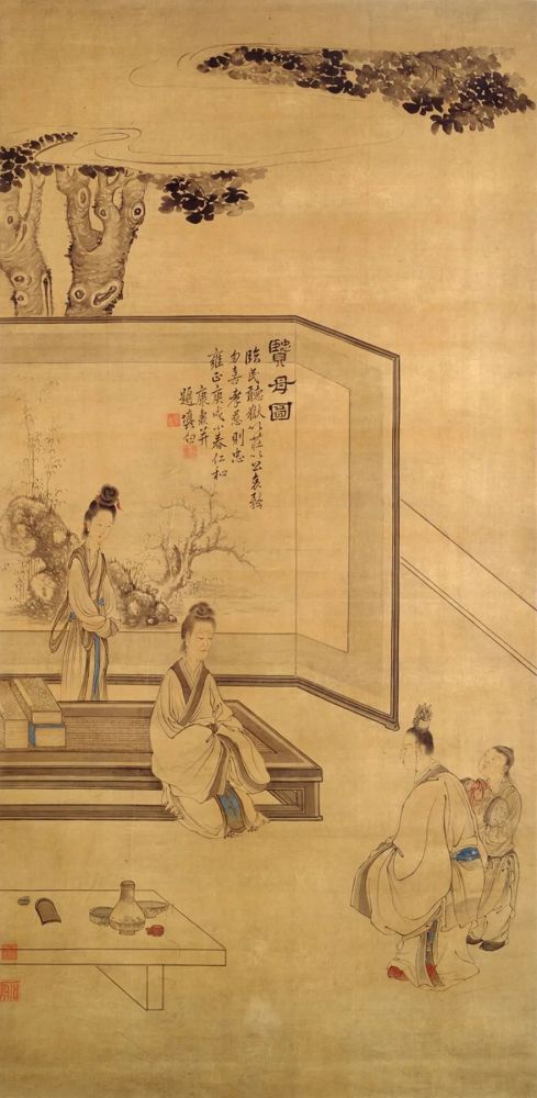 天刀经典模式曲谱(2)