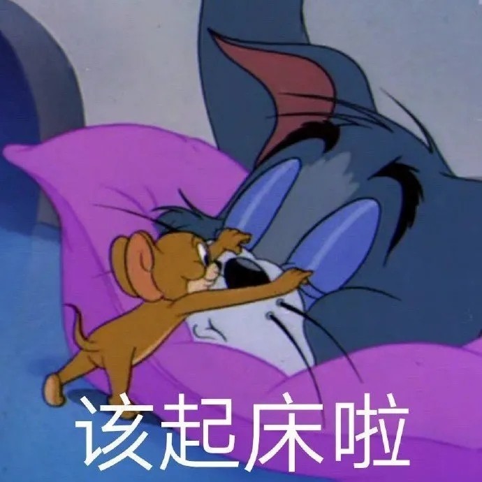可爱表情包|猫和老鼠