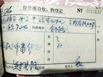 《我在马路边捡到一分钱》简谱_我在马路边捡到一分钱