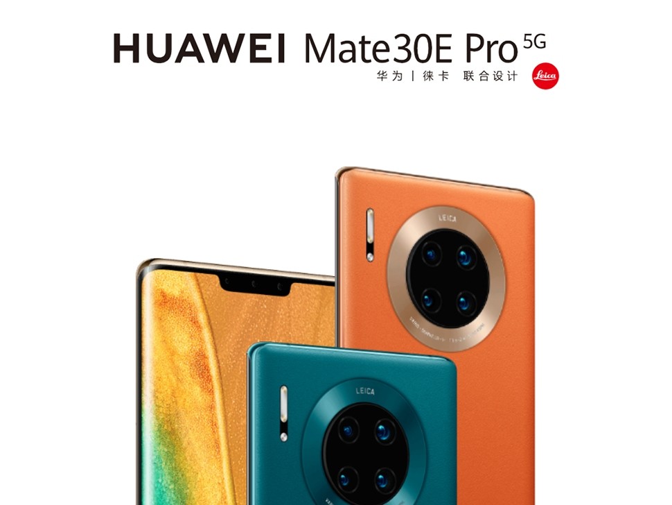 mate30epro和mate40哪个更值得入手?