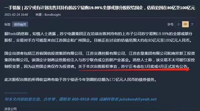 苏宁集团南京GDP贡献_南京苏宁睿城出租 苏宁睿城 献给对GDP有贡献的人 86写字楼网