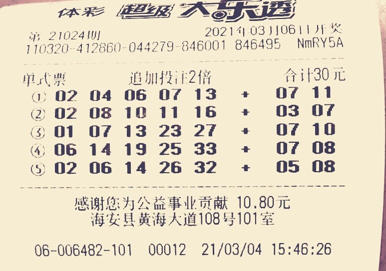 简谱_中奖图片(2)