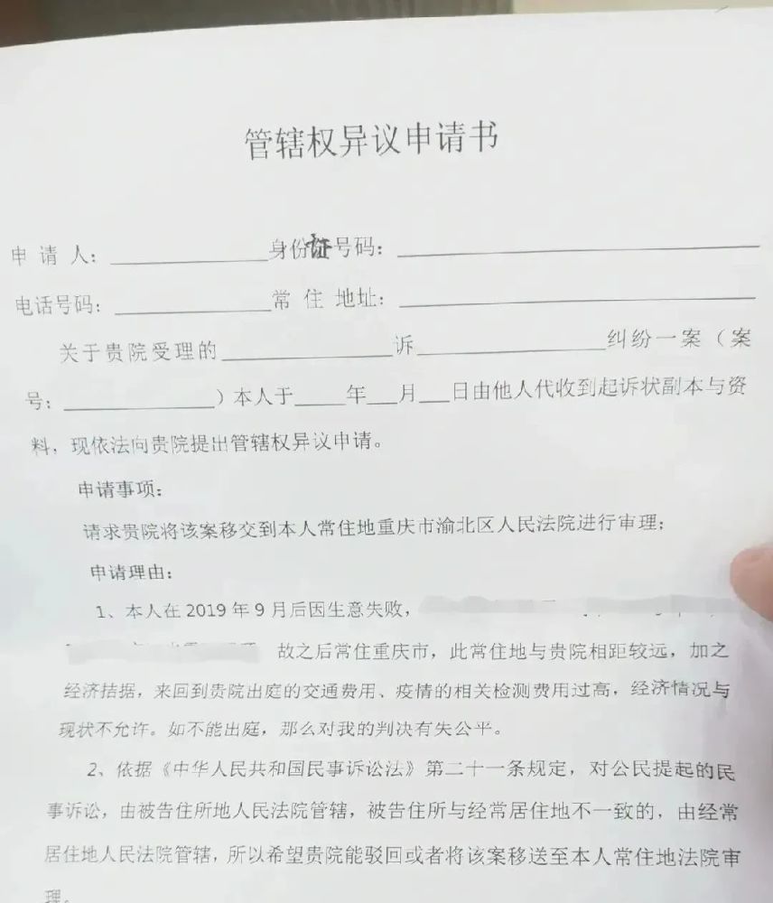 贷款逾期多久可以诉讼贷款逾期多久才会被起诉