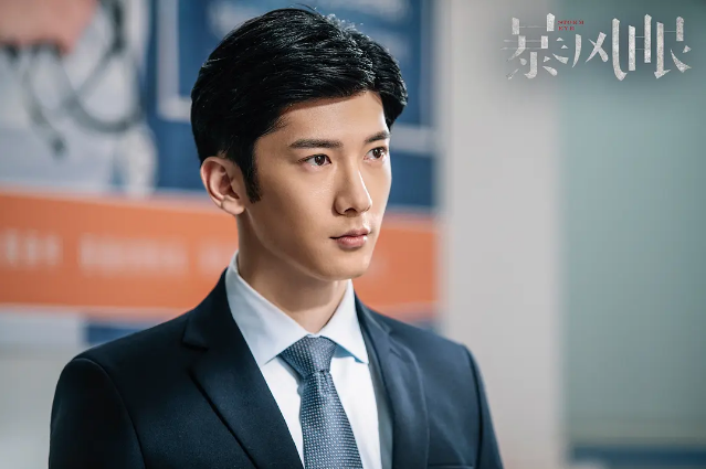 《暴风眼》是一部披着偶像剧外衣的刑侦剧,导演靠谱了