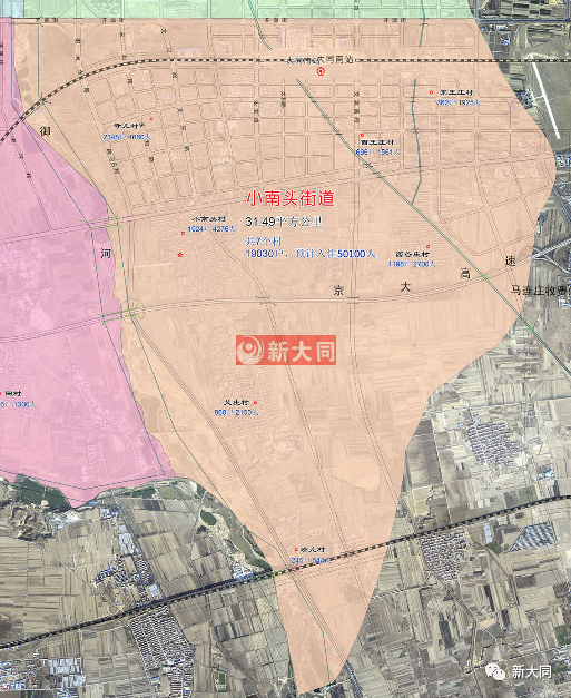 撤销17乡镇 新设28街道 大同行政区划调整通告