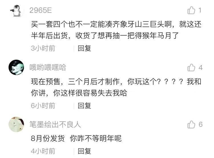 二人转乡村爱情曲谱_乡村爱情谢大脚(2)