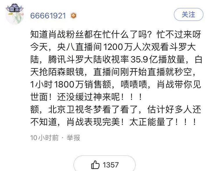 我很忙简谱_我们都很忙简谱图片格式(3)