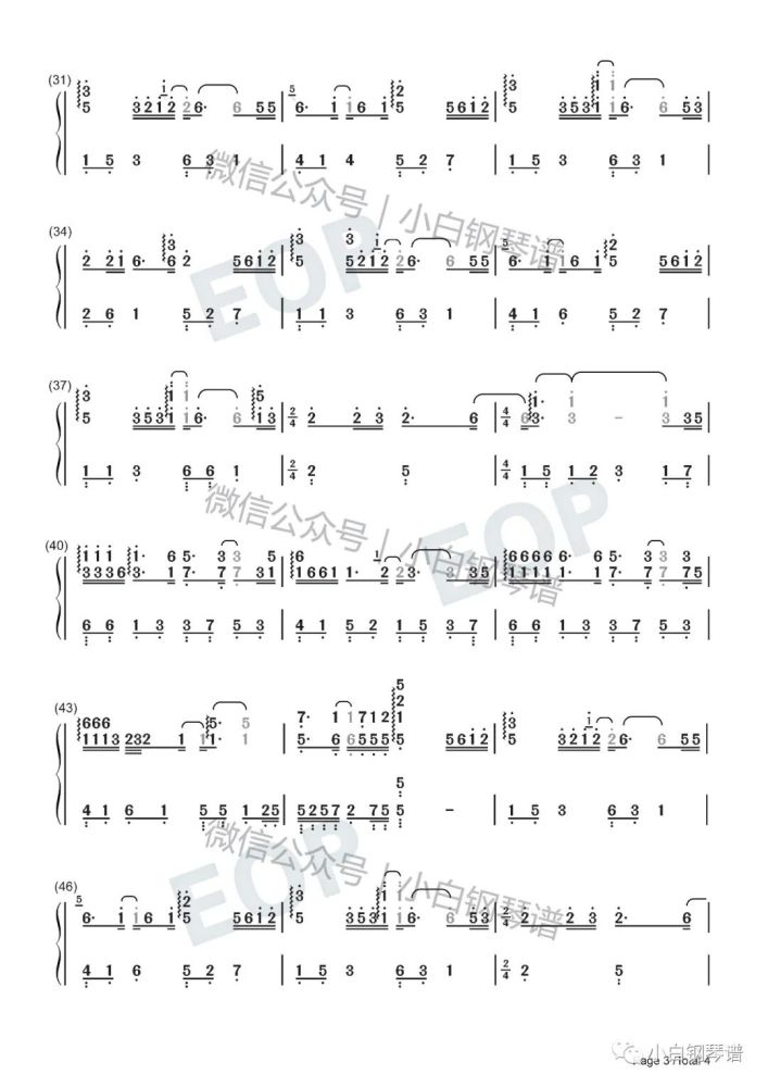 "琴谱|笑看风云"《笑看风云》主题曲-郑少秋(含简谱)