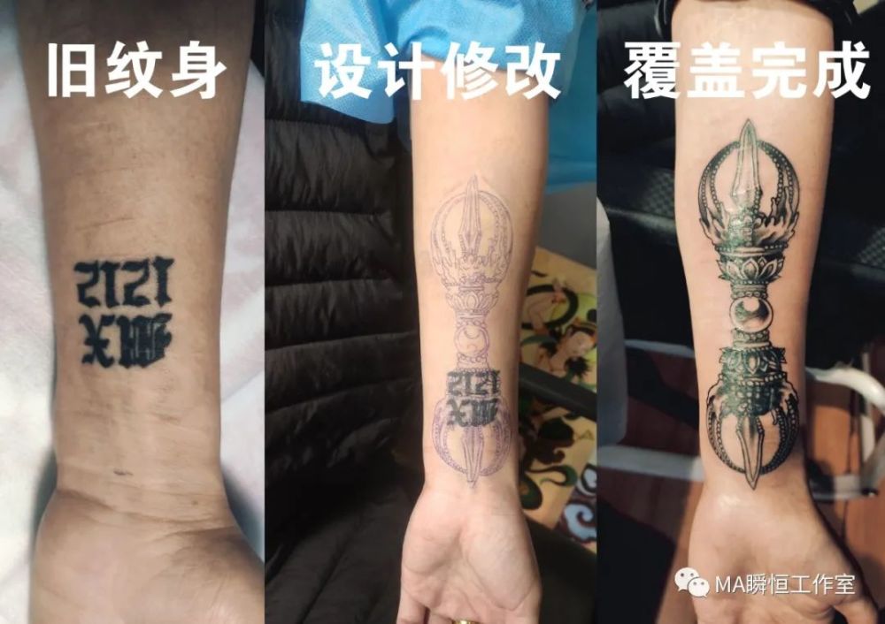 【公告】2021骑行中国巡回纹身之春季海南