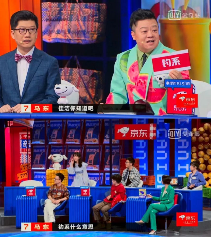 奇葩说冠军傅首尔!女辩手,不止是她!