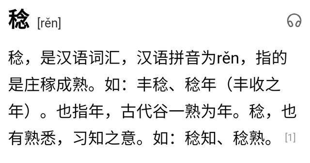 你画我猜难猜的四字成语生僻字_四字成语你画我猜