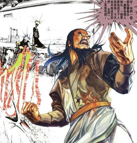 风云盘点漫画中那些实力强大的boss他们的武功都是什么