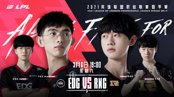 3月6日lpl海报:rng"争分夺秒"edg"机不可失"