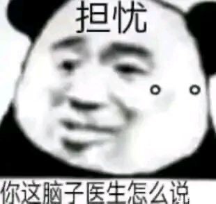 搞怪表情包:可以闭上你的嘴了