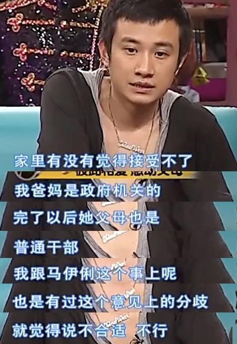 姚笛自曝结婚当天,文章公开离婚消息,高级玩家马伊琍真不简单