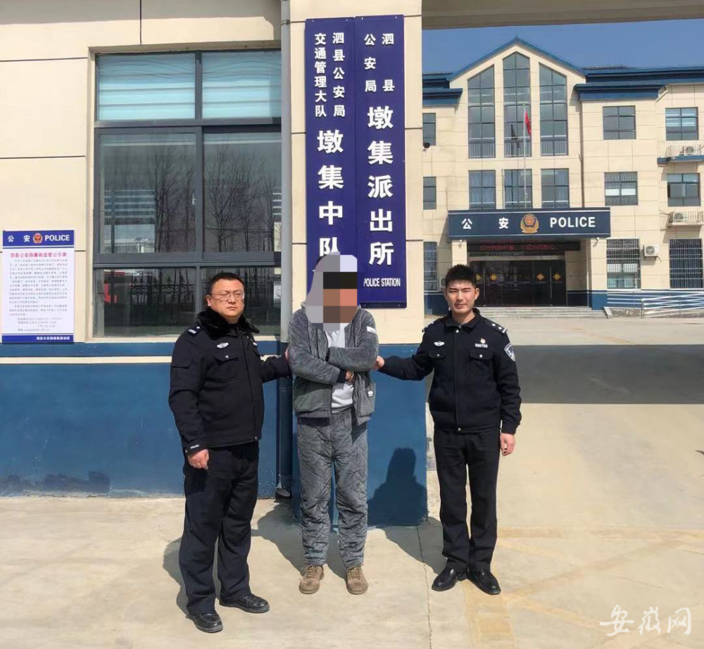 泗洪人口2021多少人口_泗洪吾悦广场(3)