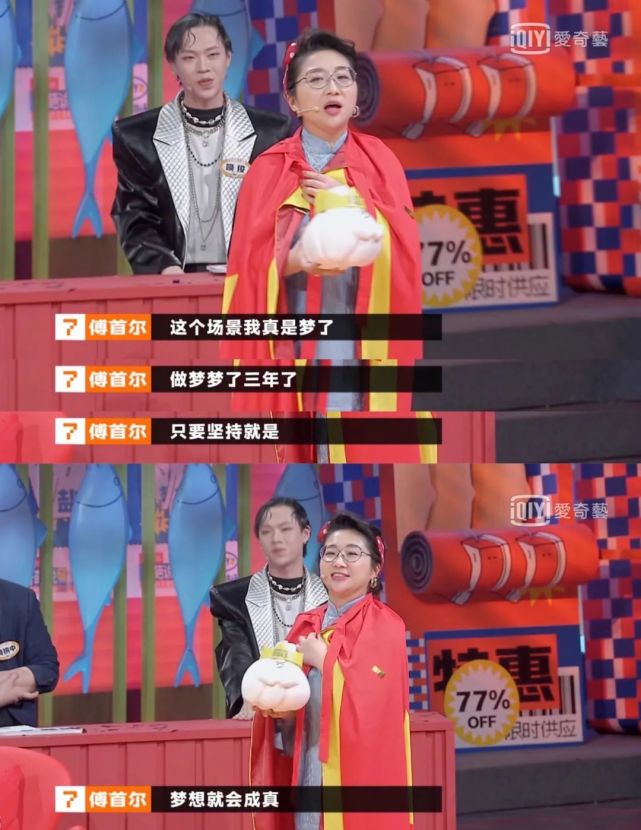 傅首尔获得"bbking",不如说是"bbking"选择了傅首尔