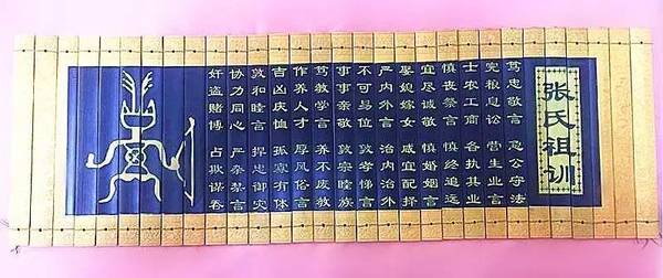 张姓人口在全国排名_张姓微信头像图片(2)