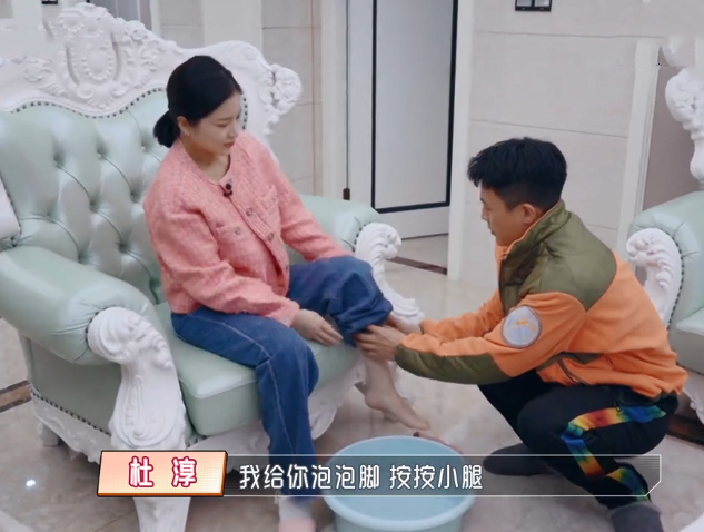 杜淳有多宠王灿?亲自服侍洗脚不算啥,吃火锅都有