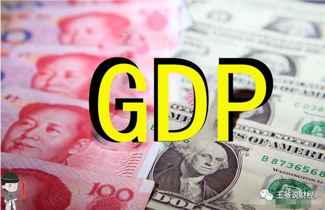 2021美国gdp_美国gdp构成比例图