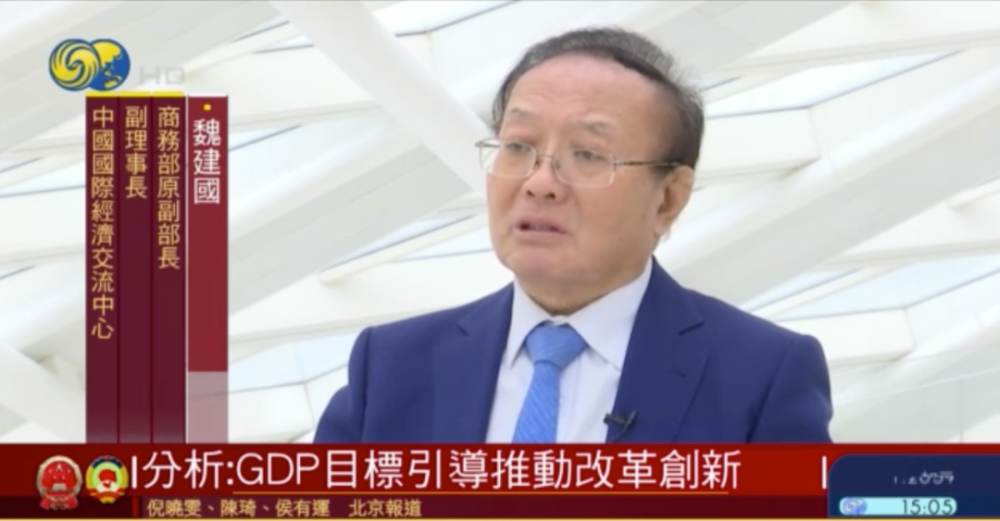 仁怀市十四五GDP目标_仁怀市十四五规划图片